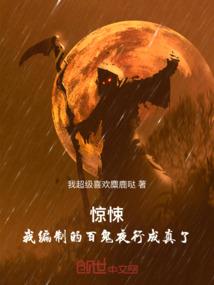 圆周的末位数——前世代