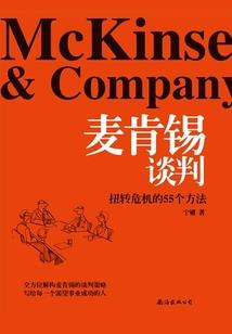 阳光所不及之地