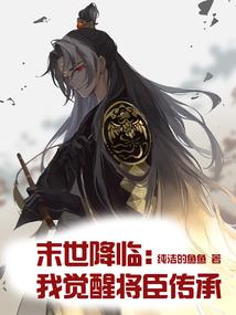 大话西游之笑面佛