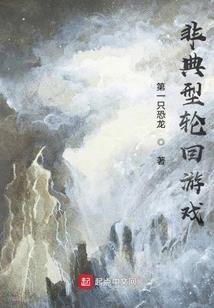 疯魔战记