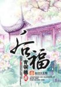牡丹园