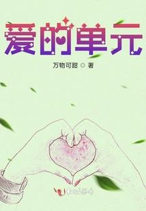离恨钩