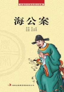 君子难求