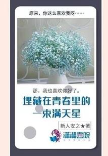 神奇植物在哪里？