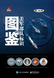 卿本红妆之帝妃