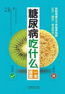 首席霸爱：野蛮小甜心