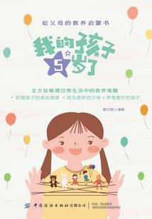 梦幻世界之龙起