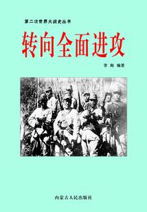 穿书后，豪门假千金撕了炮灰剧本