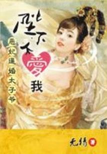 宿命与成长