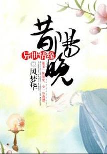 影中城