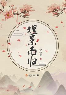 石翊先生的心情