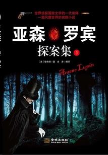 幻界异闻录