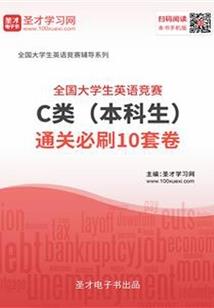 沙奈朵的旅途征战