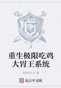 逼嫁：不屑为妃