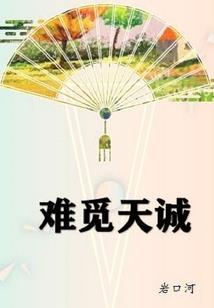 又一次意外