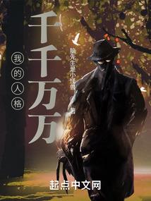 挚一生