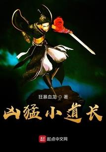 自由游骑兵