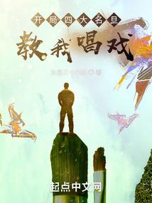 逆天狂才