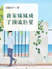 随身携带世界树空间在末世