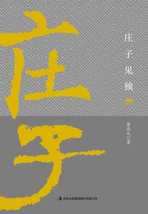 枭皇之灵