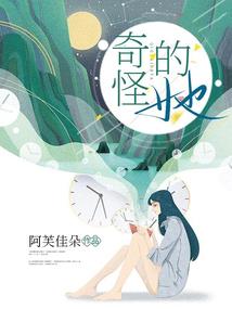 主宰之始