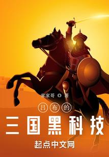 一等帝女：魔君的盛世娇宠