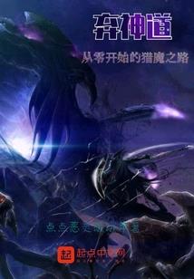 我的宝可梦系统有毒