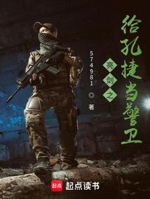 不一样的大明