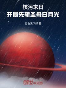 变形小金刚