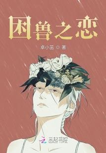 与过去的华丽相遇