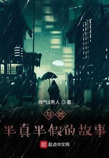凤逆九天天才丹药师