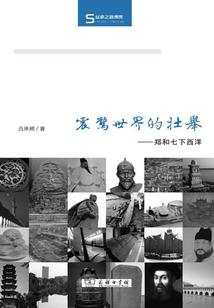 何日复归来