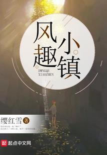 秦风悲茫