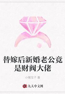 三生三世之桃夭灼华
