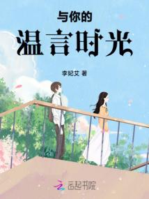 浩天传奇