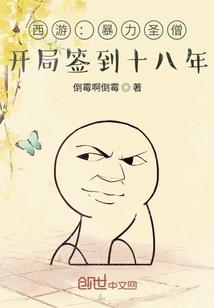 裴幺少爷