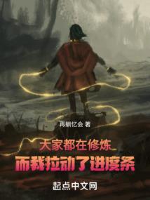 逆命榜