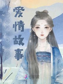 斗罗大陆之青藤仙剑