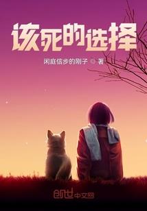 幻想症患者