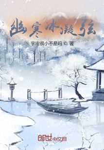 失意之城