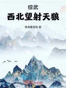 冷王，本妃吃定你