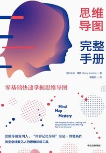 极品英魂