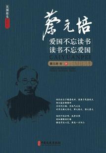 废物公主历险记