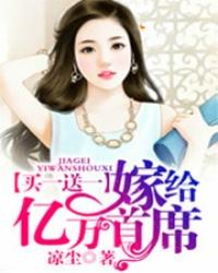 反转偶像