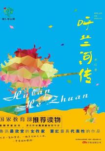 你爱上的我