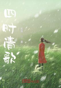 一品废材邪医仙