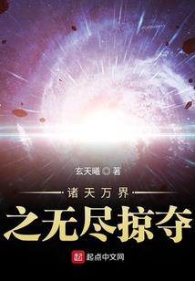 九岁小魔医-