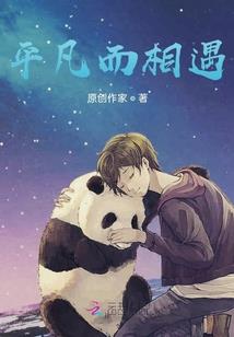 缘起初衷