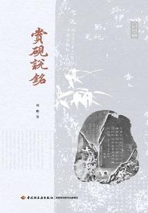 异冥之界