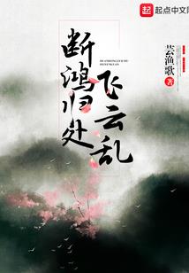 末曰之狼